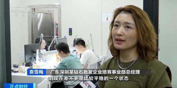 價(jià)格大跌超50%！培育鉆石行業(yè)已進(jìn)入洗牌期？