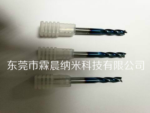 專業(yè)提供各類刀具表面納米陶瓷涂層?xùn)|莞霖晨信得過的好品質(zhì)