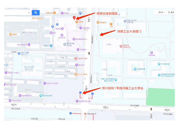 河工大第二屆超硬材料及制品研修班開課提醒