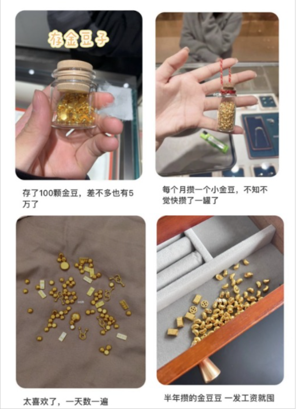 買金不買鉆：年輕人尋找“安全感”？