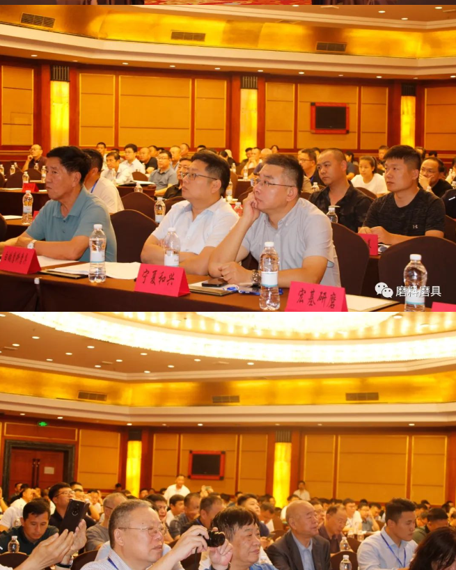 2023年秋季全國磨料磨具行業(yè)信息交流會在鄭州成功舉辦