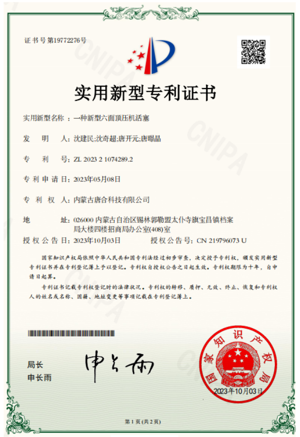 1696819726197836.png image.png