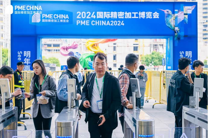 PME2023圓滿落幕，期待2024與您再聚上海共同見證精加工技術國際盛會