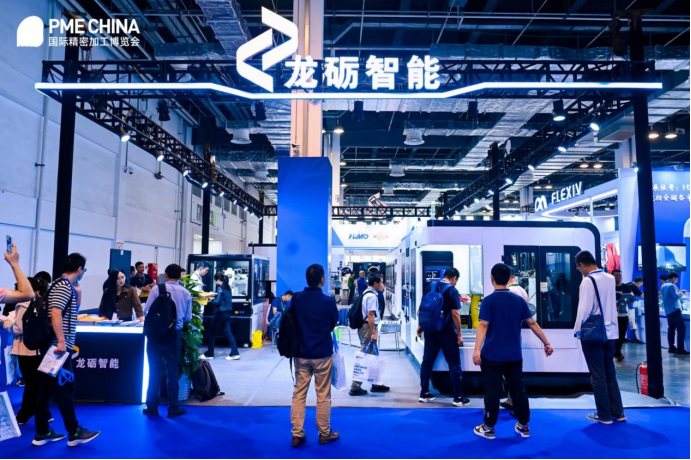 PME2023圓滿落幕，期待2024與您再聚上海共同見證精加工技術國際盛會