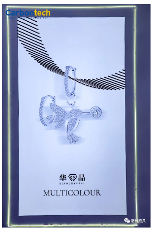 百花齊放，各顯身手——第七屆國際碳材料大會(huì)培育鉆石品牌側(cè)記