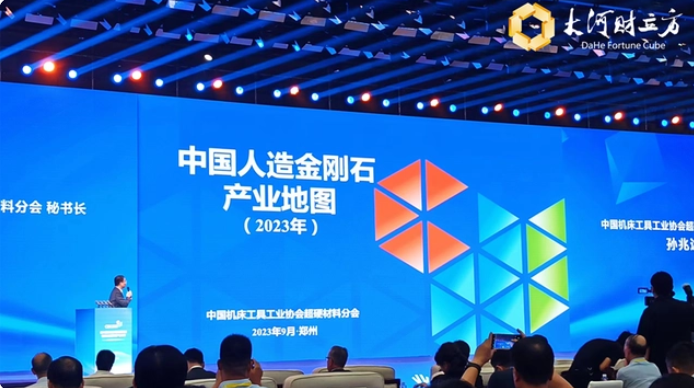 中國人造金剛石產(chǎn)業(yè)地圖發(fā)布！結(jié)構(gòu)性材料應用占比超90％