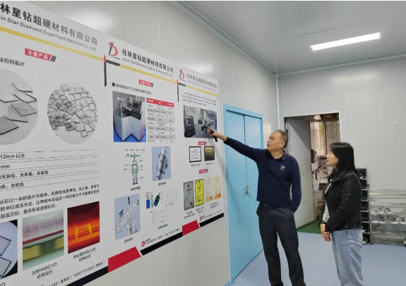 【金剛石60周年慶典專訪系列】桂林星鉆：控制系統(tǒng)起家，專注于MPCVD設(shè)備的生產(chǎn)