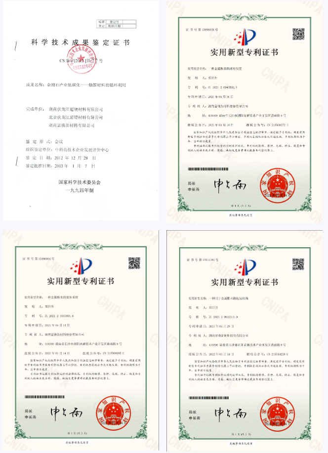 【金剛石60周年慶典專訪系列】富櫳新材——不斷突破創(chuàng)新、尋找商機的粉末技術(shù)研發(fā)企業(yè)