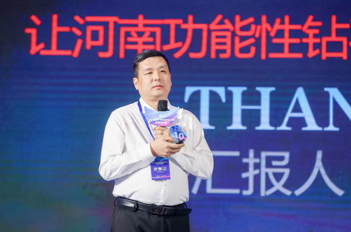 培育白鉆第一人馮參軍，牽手長(zhǎng)飛光纖推出金剛石芯片散熱中國(guó)方案