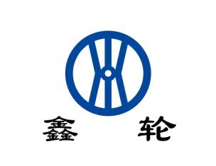 昆山鑫輪超硬磨具有限公司