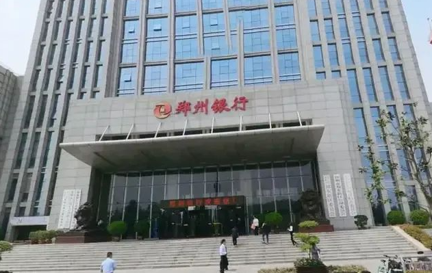 鄭州銀行：助力河南科技產(chǎn)業(yè)騰飛，專(zhuān)精特新企業(yè)邁向成功之路