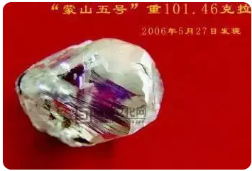 萬萬沒想到！中國(guó)一半鉆石埋在臨沂