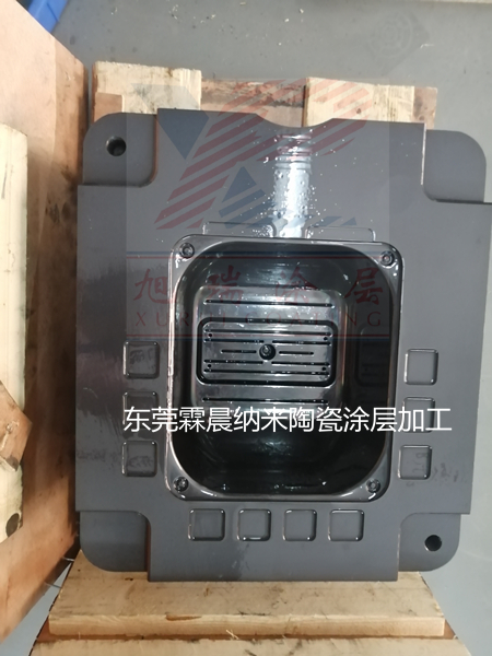 供應(yīng)解決五金沖壓成型模具在生產(chǎn)中遇到的問(wèn)題的納米陶瓷涂層