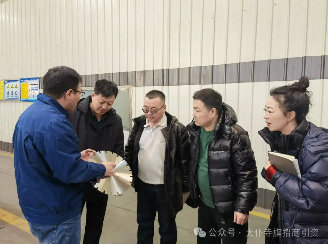 太旗赴河北、陜西等地開展招商引資項目對接活動