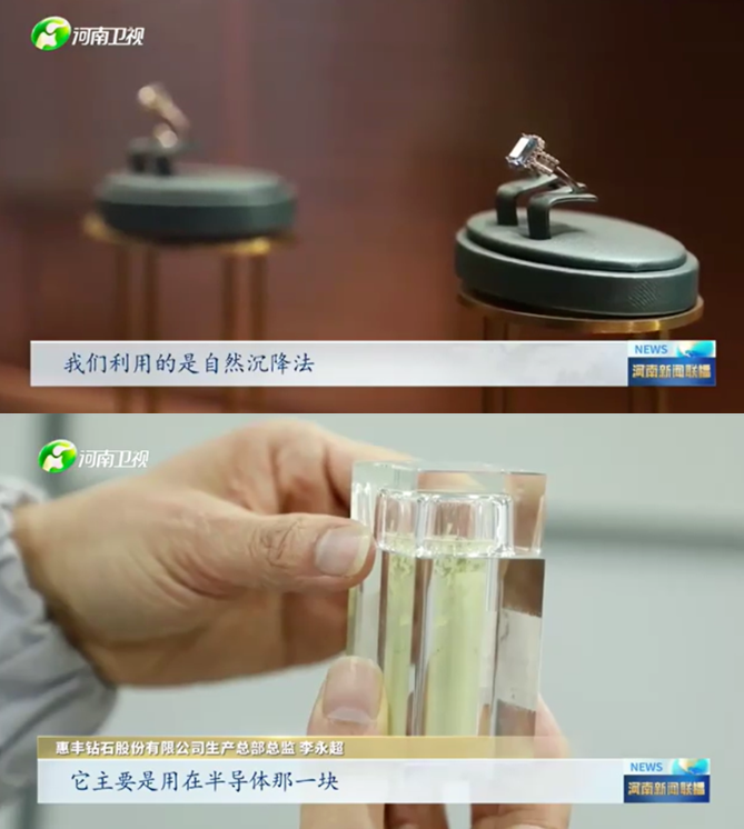《河南新聞聯(lián)播》關(guān)注柘城：小小微粉大放異彩，助推地方產(chǎn)業(yè)升級(jí)