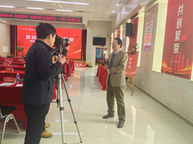 鄂州工行為鄂州市金剛石工具產(chǎn)業(yè)整體授信放貸6000萬(wàn)元