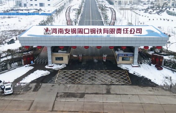引入世界最寬軋機(jī)，河南鋼鐵產(chǎn)品將切入高端板材市場丨探“新”百億大項(xiàng)目