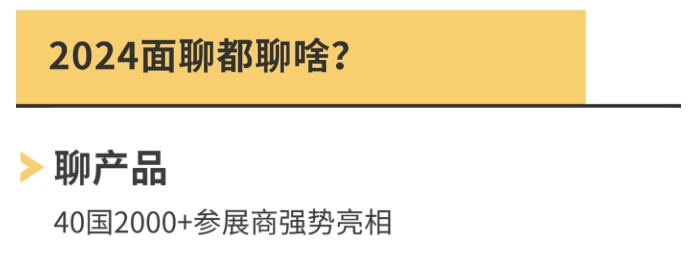 逛展攻略 | 3.16-19，和全石界面聊新未來！