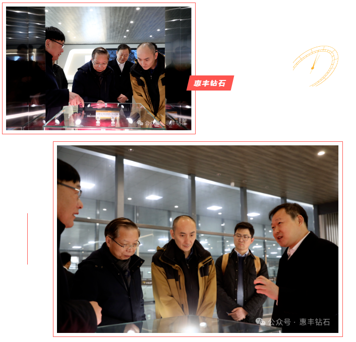 河南省證監(jiān)局等多部門到惠豐鉆石調(diào)研：聚焦上市企業(yè)發(fā)展，探索金融服務(wù)新模式