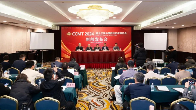 時隔六年，2000家機床工具企業(yè)齊聚上海同臺競技