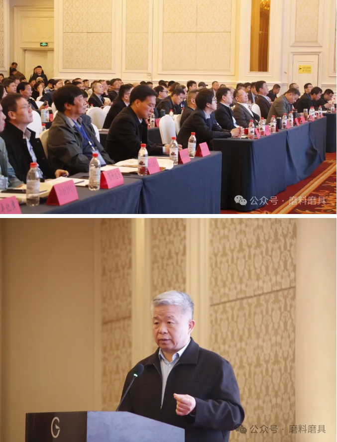 2024年春季全國磨料磨具行業(yè)信息交流會成功召開