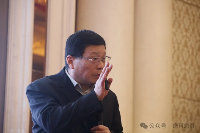 2024年春季全國磨料磨具行業(yè)信息交流會成功召開