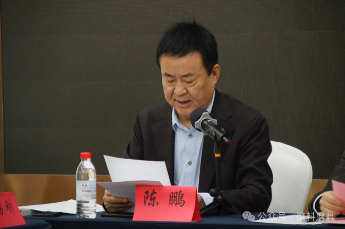 中國機床工具工業(yè)協(xié)會磨料磨具分會八屆三次理事會成功召開