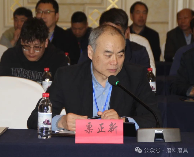 “提升和發(fā)展磨料磨具價(jià)值鏈、產(chǎn)業(yè)鏈”研討會(huì)暨磨料磨具行業(yè)專家委員會(huì)八屆一次會(huì)議在黃山成功召開