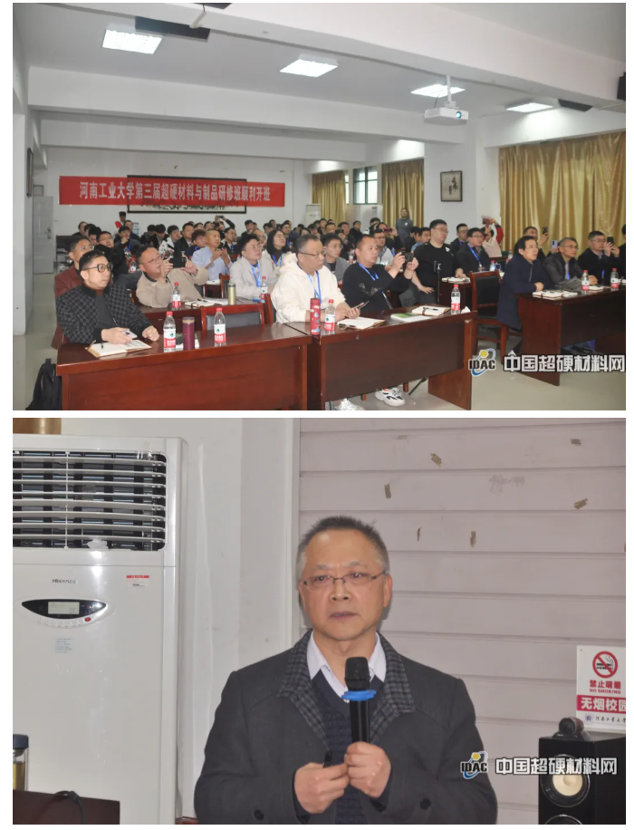 干貨滿滿！河工大超硬材料及制品研修班火熱進行中