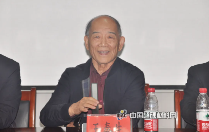 河南工業(yè)大學第三屆超硬材料及制品研修班圓滿結(jié)束
