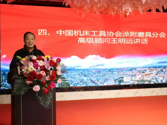 聚力打造百億研磨產(chǎn)業(yè) 通城縣舉行研磨產(chǎn)業(yè)招商大會(huì)