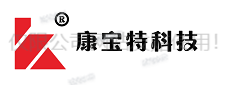 中山康寶特電力科技有限公司