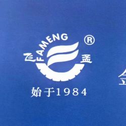 河南飛孟金剛石股份有限公司