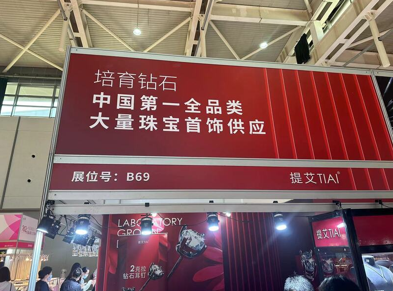 價格僅有天然鉆石的十分之一到九分之一！人工培育鉆石，能否實現(xiàn)“克拉自由”？