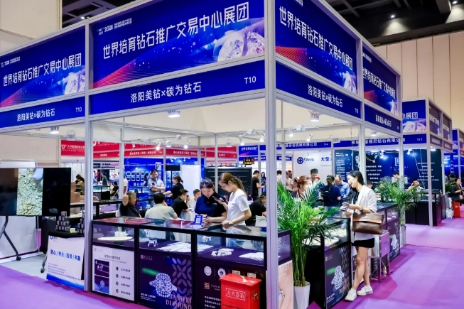 2024鄭州國際培育鉆石展開幕 30多家培育鉆石企業(yè)閃耀亮相
