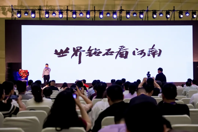中國培育鉆石產(chǎn)業(yè)邁向新高度——2024中國培育鉆石產(chǎn)業(yè)峰會盛大開幕