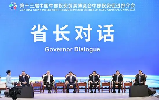 河南省省長(zhǎng)王凱：建設(shè)世界級(jí)先進(jìn)超硬材料產(chǎn)業(yè)集群