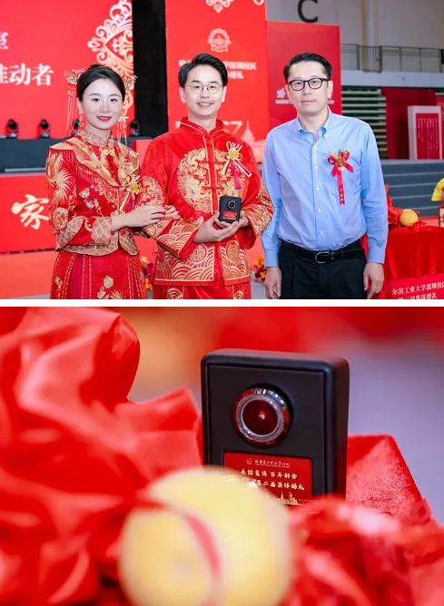 哈工大（深圳）舉行集體婚禮，學(xué)校贈“自研”粉鉆！
