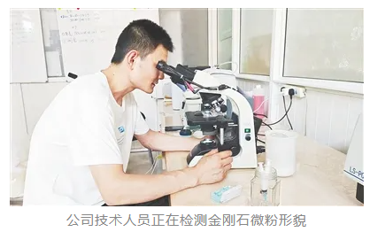 漯河泰?。鹤灾鲃?chuàng)新 “小微粉”大放光彩