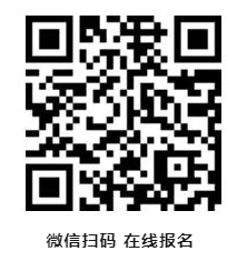 關(guān)于舉辦2024第十屆中國(guó)超硬材料產(chǎn)業(yè)發(fā)展大會(huì)暨中國(guó)機(jī)械工程學(xué)會(huì)金剛石及制品分會(huì)成立大會(huì)的通知（第一輪）