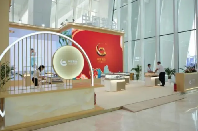 中國(guó)黃金亮相2024廊坊國(guó)際經(jīng)濟(jì)貿(mào)易洽談會(huì)