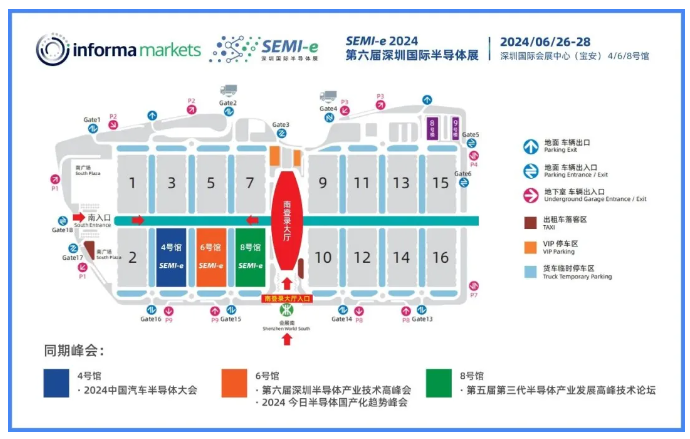 第六屆深圳國際半導(dǎo)體展即將開幕，超硬材料展商目錄提前看！