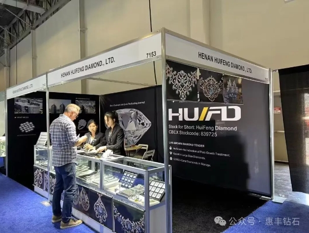 匠心璀璨·惠豐鉆石《HALO》系列閃耀美國拉斯維加斯 JCK 珠寶展精彩回顧