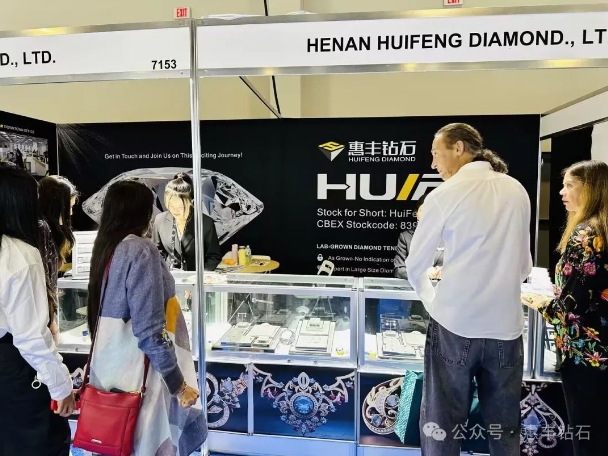 匠心璀璨·惠豐鉆石《HALO》系列閃耀美國拉斯維加斯 JCK 珠寶展精彩回顧