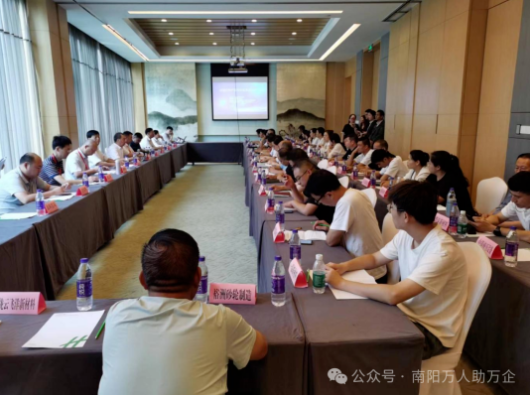 南陽市舉辦超硬材料產(chǎn)業(yè)科技需求集中對(duì)接活動(dòng)