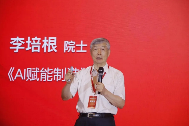 微信截圖_20240731095637.png