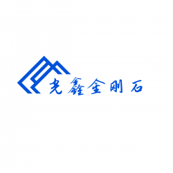 柘城縣光鑫超硬材料有限公司