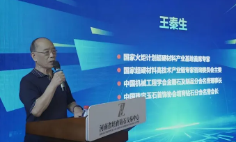 招商政策發(fā)布！河南省培育鉆石交易中心招商發(fā)布會暨簽約儀式，圓滿成功，大牌匯聚，共啟繁華！