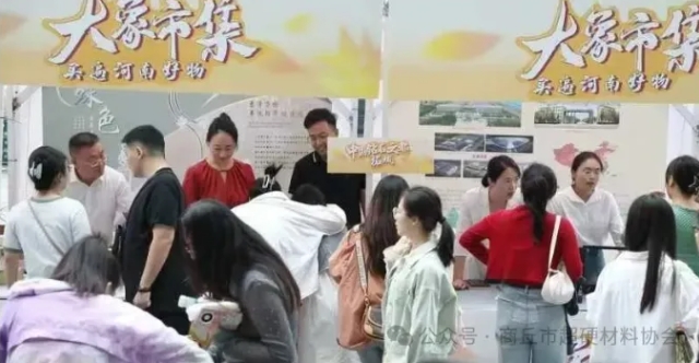 柘城鉆石亮相“大象市集” 匯聚目光“火出圈”