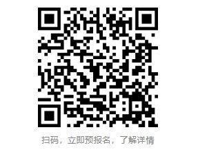 【12月5-7日】金剛石前沿應用及產(chǎn)業(yè)發(fā)展論壇即將在上海隆重舉行！
